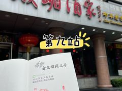 -王府井步行街