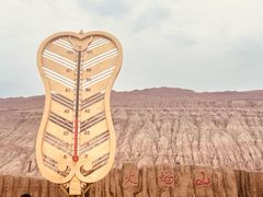 -火焰山景区(火焰山镇)