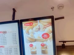 -万寿斋(IST艾尚天地店)