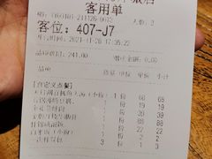 -嘉禾·悦享餐厅(八方汇店)