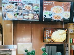 -华天二友居肉饼(宫门口店)