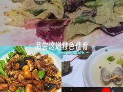 -渔民船说·北塘海鲜·天津菜·海肠捞饭(北塘古镇店)