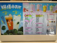 -益禾堂(三亚金鸡岭店)