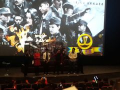 android_upload_pic-万达影城(潍坊万达广场IMAX店)