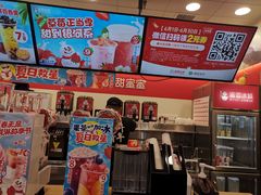 -蜜雪冰城(北一中路万达店)