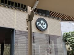 门面-BeauTea水仙(coco park店)