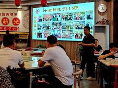 -乡党臊子面(丰庆公园店)