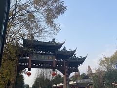 -崇州市街子古镇