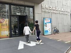 -梦想之巅·青少年篮球·羽毛球·培训中心(西站店)