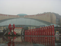 三峡博物馆-重庆中国三峡博物馆(重庆博物馆)
