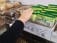 -大順斋非遗工坊(005店)