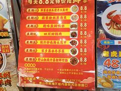 -鸿达渔港