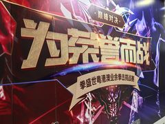 -拳盛时代拳击俱乐部(北京路店)