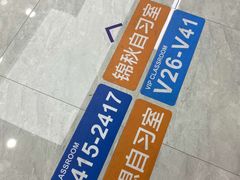 -新航道雅思托福·留学·考研培训(人民广场校区)