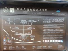 -汉陵苑