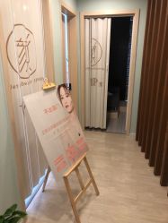 点击看大图 -至臻康妍健康管理中心