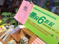 -新华书店(泉城路店)