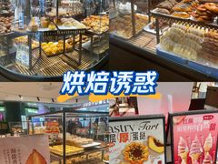 -CARINO BAKERY&CAFE(人广来福士店)