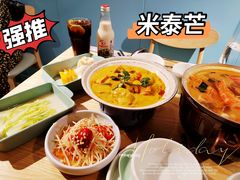 -米泰芒·东南亚料理(体育西店)