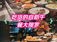 -拉蒂娜·巴西牛排馆 Latina·Brazilian Steakhouse(王府井喜悦店)