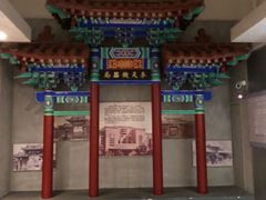 景点-沈阳金融博物馆