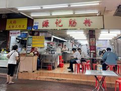 -源记肠粉(华贵路店)