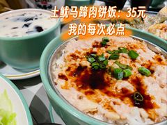 -添好运点心专门店(深水埗店)