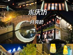 -广州塔