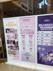 -超级奈尔宝SUPER NEOBIO(杭州星光店)