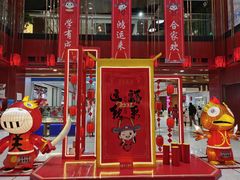 -秦淮礼物(贡院街店)