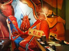 -红钳侠小龙虾·烧烤(中赢康康谷店)