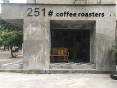 -251#coffee roasters(沿河东路店)