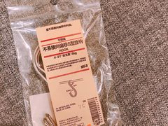 -MUJI无印良品(滨江宝龙城店)