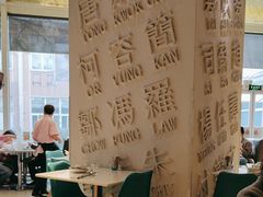 -金湖港式餐厅(建外店)