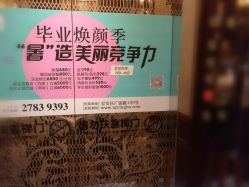 -深圳春天阳光医院·轮廓抗衰中心