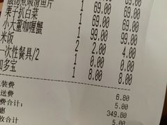 -小大董·烤鸭(凤凰汇店)