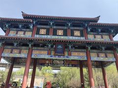 -娲皇宫