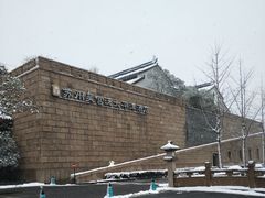 -苏州吴宫泛太平洋酒店