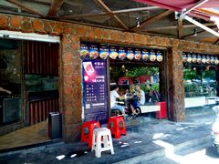 -令狐冲·活鱼馆(宝龙店)