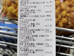 -盒马X会员店(上海森兰商都店)