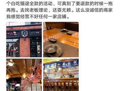 -尺山寸水日料(马桥满天星店)