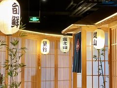 -京旬海鲜放题·铁板烧自助餐厅