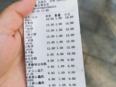 账单-南宋胡记(杭州体育场路店)