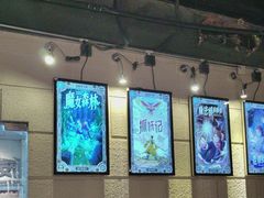 -逃脱反斗城沉浸剧情密室(北京路店)