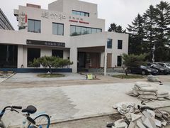 -松竹和日式料理(辽阳店)