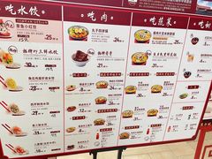 -喜家德虾仁水饺(长泰广场店)