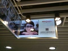 -MiRi眼镜连锁·蔡司·尼康控优点合作店(莘庄店)