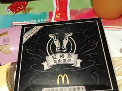 安格斯牛堡-麦当劳(东急新天地店)