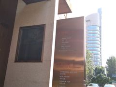 -佐度王子扒房(天鹅湖店)