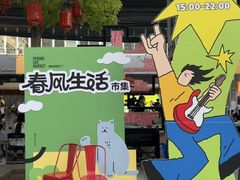 -瑞光创意工厂